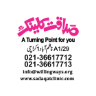 Avatar Of Sadaqat Clinic