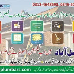 faisalabad