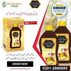 UMME SHIFA Pakistan