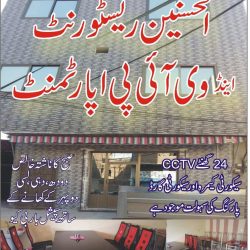IMG-20180418-WA0002