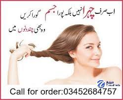 download