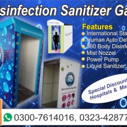 gate sampls project add