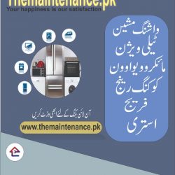 Home Appliances update