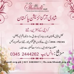 classfied ads image