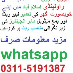 house builder in islamabad