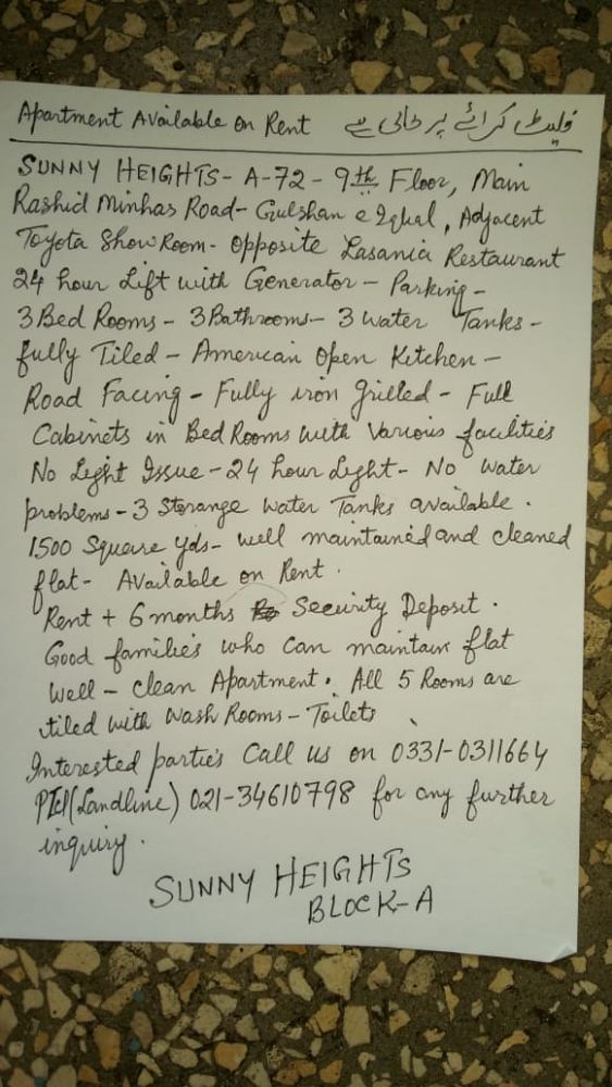 Rent Notice
