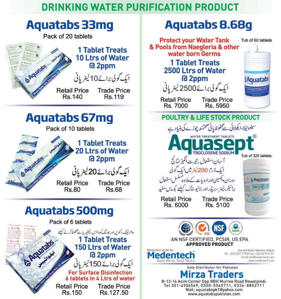 Aquatabs products flyer