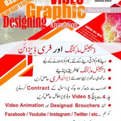 urdu final