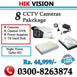 8 cctv camera