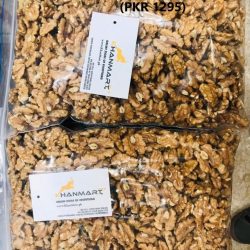 Akhrot American Giri (PKR 1295) 1KG