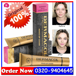 demacol 5