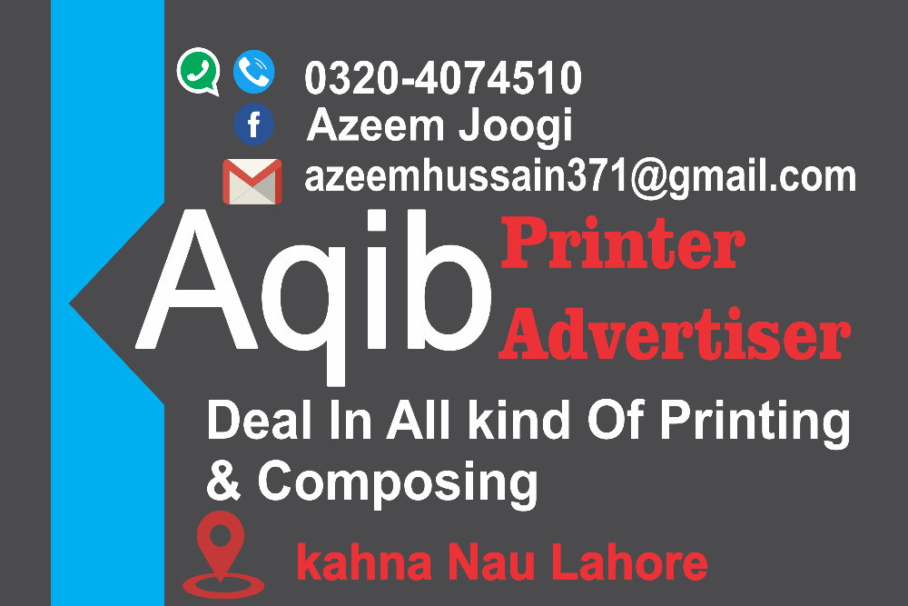aqib v card