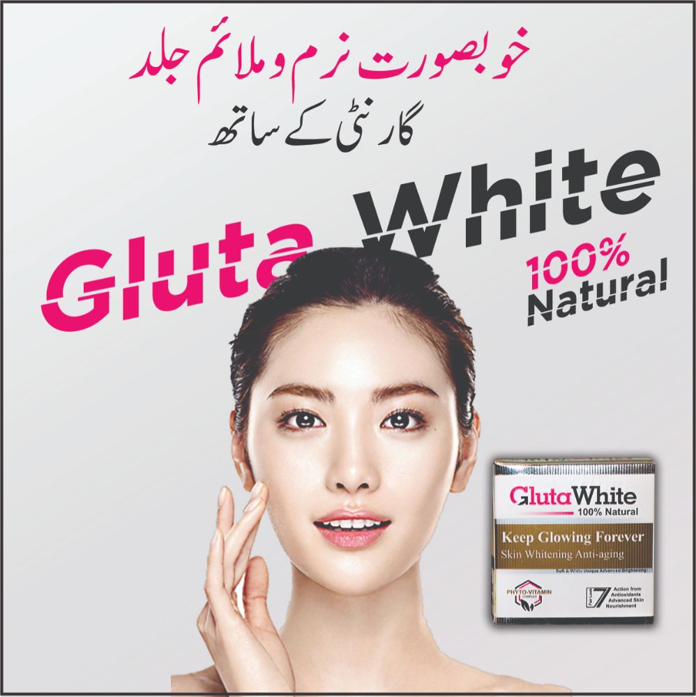 Gluta White Ad-1
