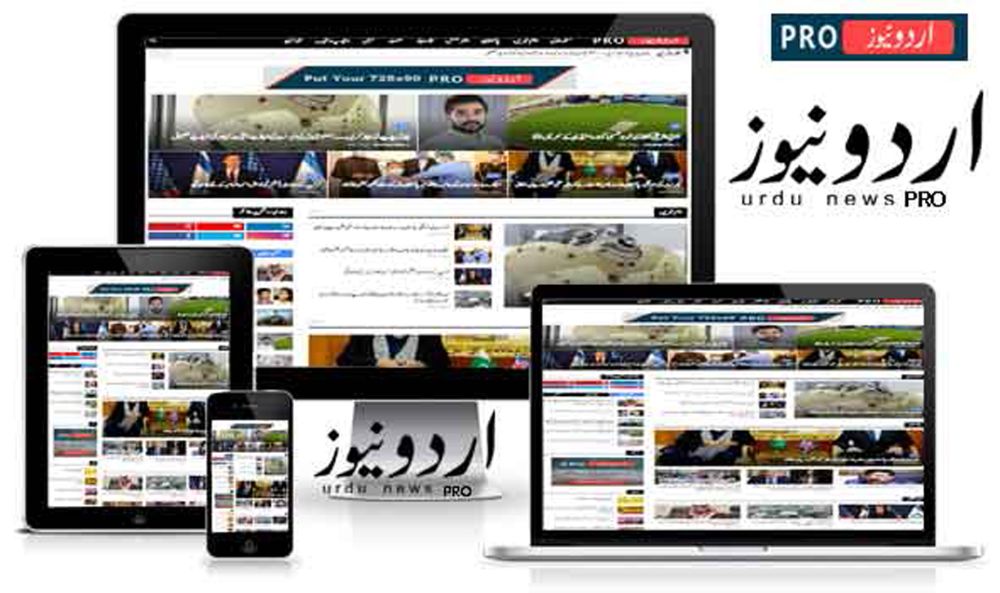 Urdu News PRO Responsive Urdu News & Magazine Blogger Template 2021