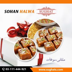 halwa2