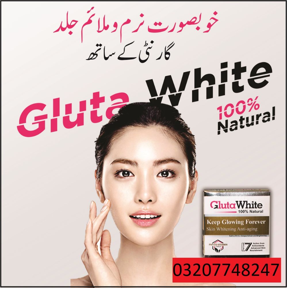 Gluta White Ad-1