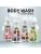 body_wash_1.jpg