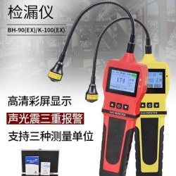 BH-2