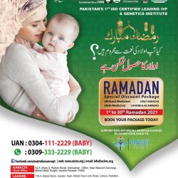 ramzan offer
