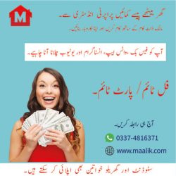 maalik.com 16-4-2021-01