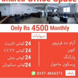 2-shaired-office