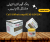 best-whitening-creams-in-pakistan