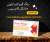 skin-whitening
