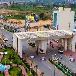 New Metro City Gujar Khan