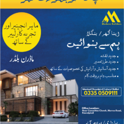 Asset 1 (2)