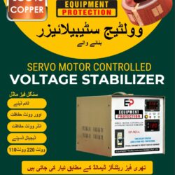 ep URDU 03008573337 Equipment protection servo voltage stabilizer copper
